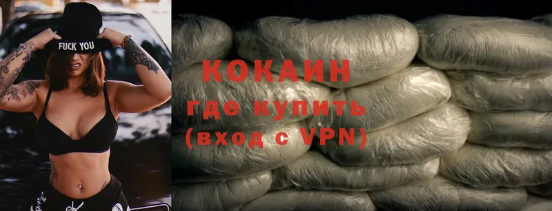  Cocaine Мурманск