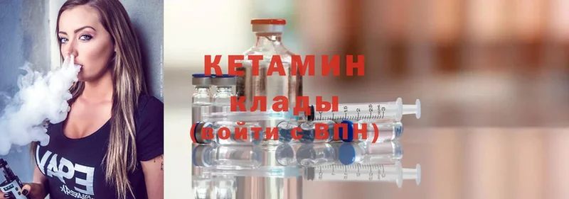 КЕТАМИН ketamine  где продают наркотики  Мурманск 