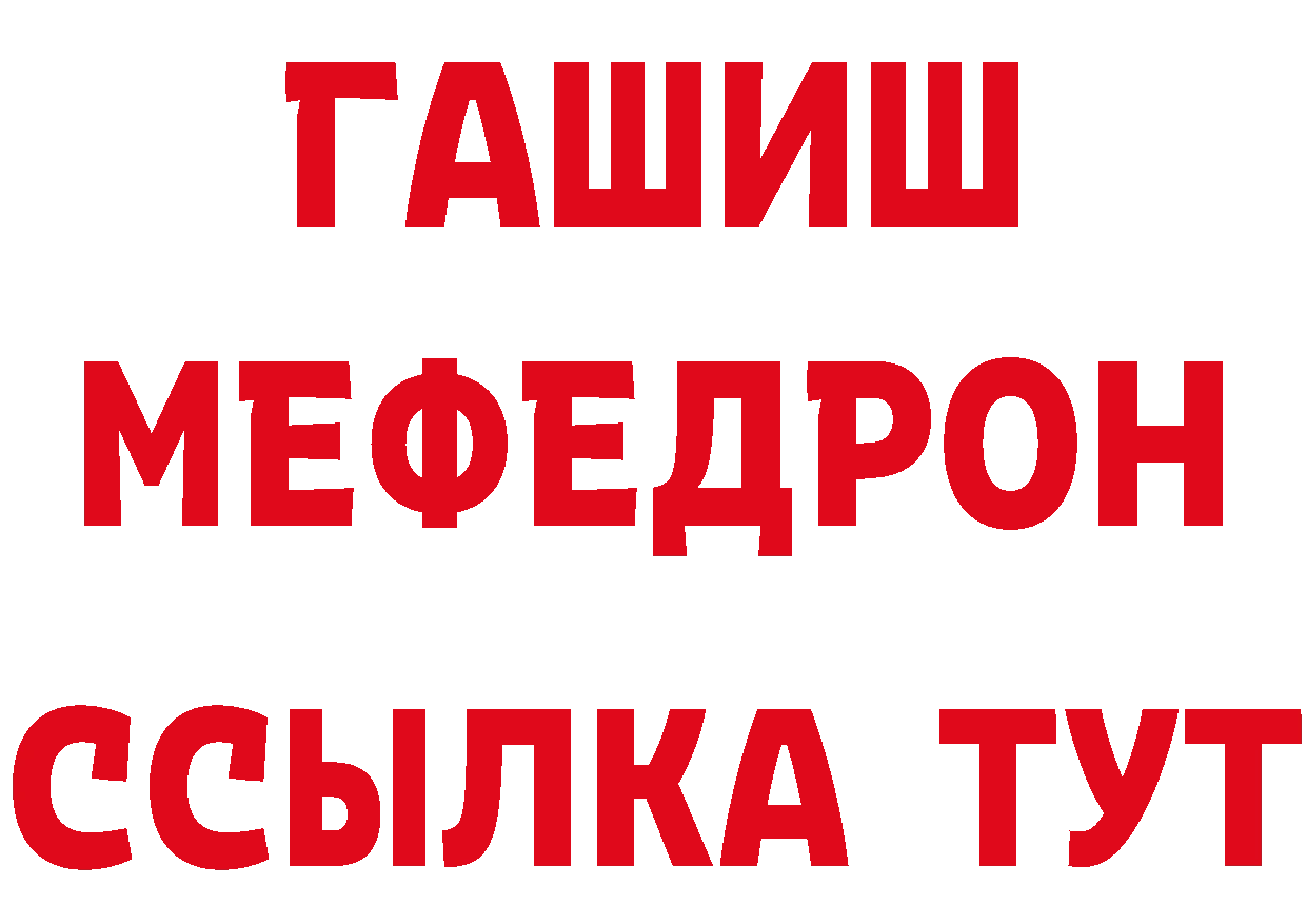 А ПВП СК КРИС вход дарк нет MEGA Мурманск