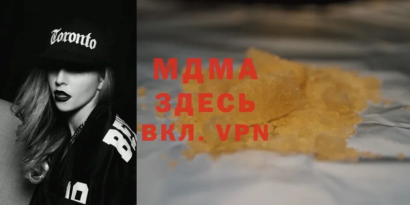 MDMA crystal Мурманск